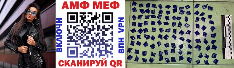 АМФ Premium Полтавская