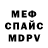 КЕТАМИН VHQ Gulzada Amangalieva
