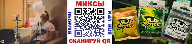 где можно купить   mega зеркало  Бутират Butirat  Полтавская 