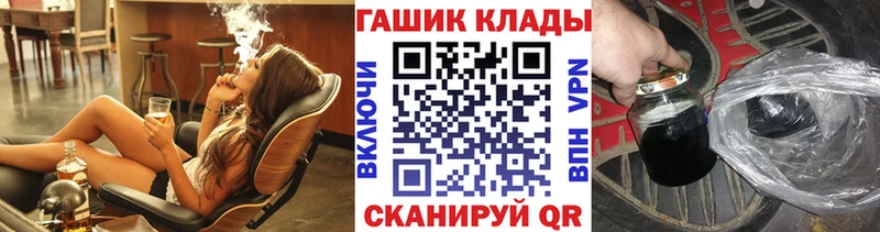 даркнет сайт  Полтавская  Гашиш Cannabis 