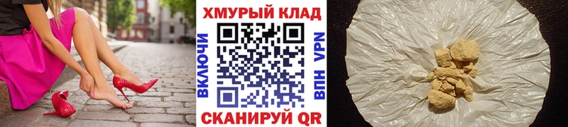 Героин белый  Полтавская 