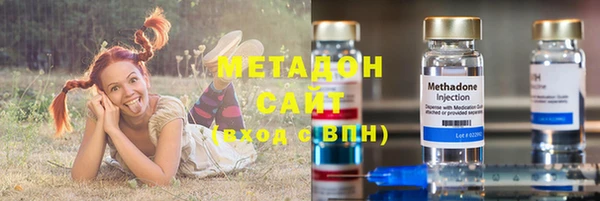экстази Абаза