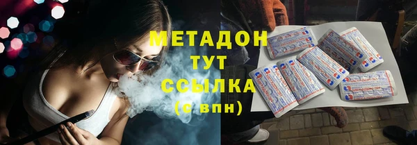 экстази Абаза