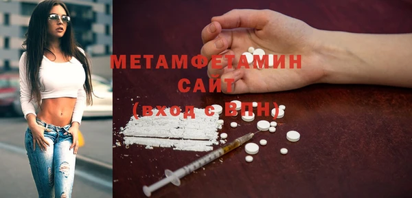 меф Абдулино