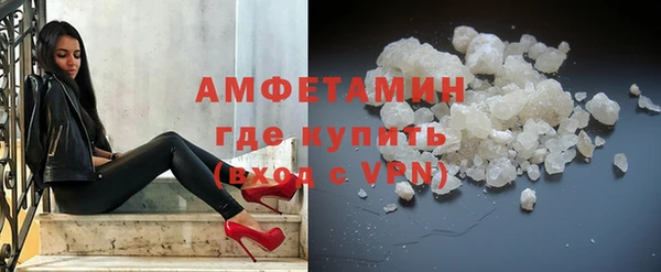 экстази Абаза