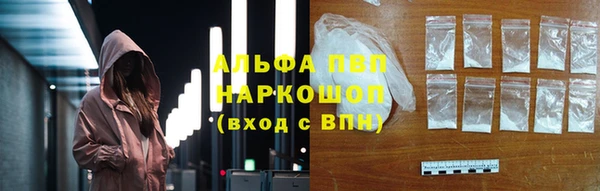 экстази Абаза
