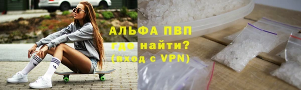 меф Абдулино