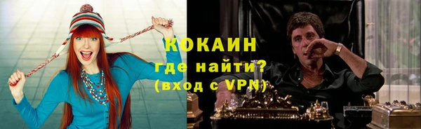 экстази Абаза