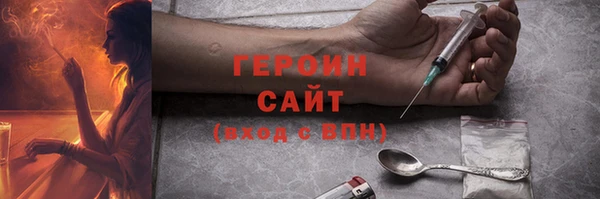 меф Абдулино