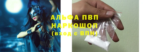 меф Абдулино