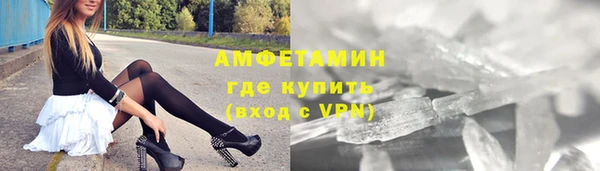 меф Абдулино