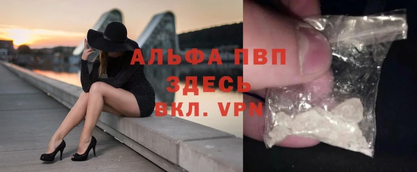 экстази Абаза