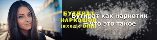 индика Абинск