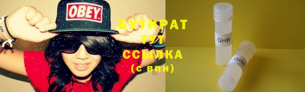 экстази Абаза