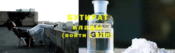 индика Абинск