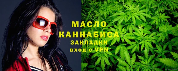 дистиллят марихуана Алексеевка