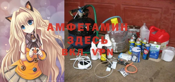 мяу мяу кристалл Алзамай
