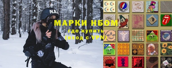дистиллят марихуана Алексеевка