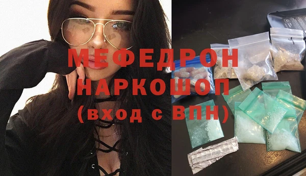 меф Абдулино