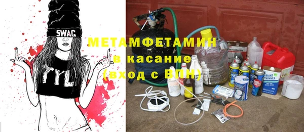 мяу мяу кристалл Алзамай