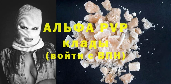 меф Абдулино