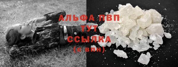 мяу мяу кристалл Алзамай