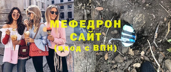 экстази Абаза