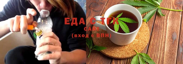 индика Абинск