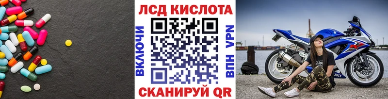 закладки Полтавская LSD-25 экстази кислота