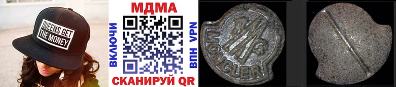 MDMA Molly  Полтавская 