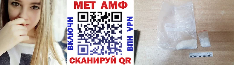 закладки  Полтавская  МЕТАМФЕТАМИН витя 
